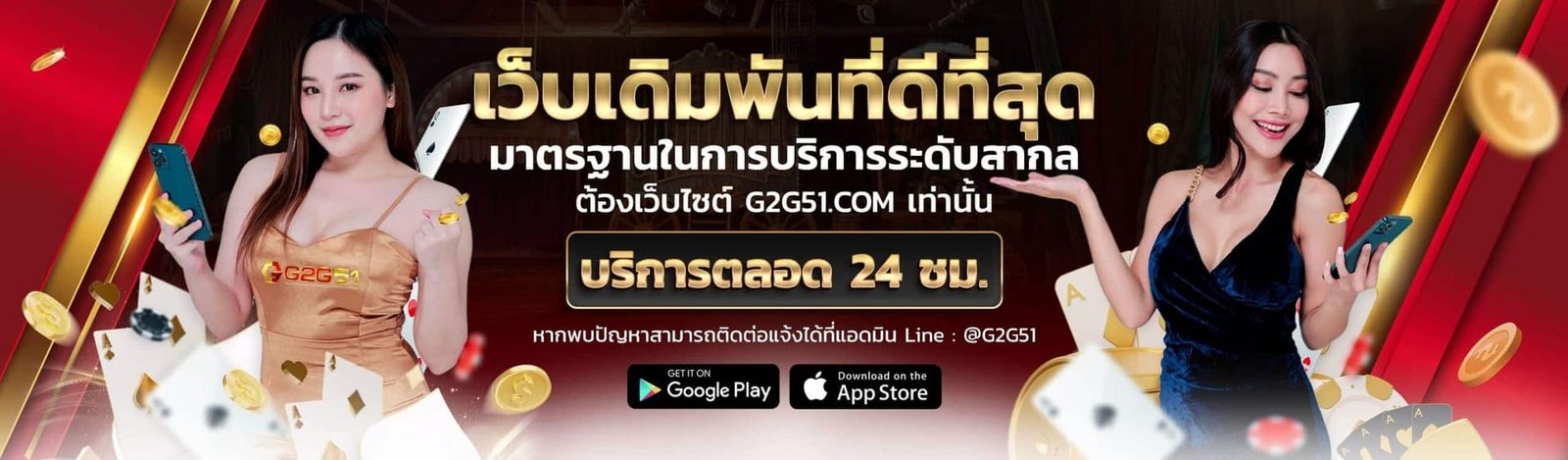 ทดลองเล่นสล็อต มาจอง-G2g เว็บตรง วอ เลท