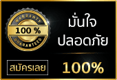 ทดลองเล่นสล็อต มาจอง-เว็บสล็อต ตรงจากต่างประเทศ ไม่มี ขั้นต่ำ